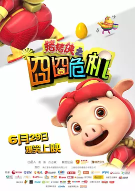 陈静浴室被激高潮在线观看