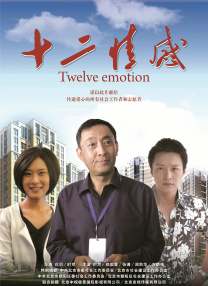 陈静浴室被激高潮在线观看